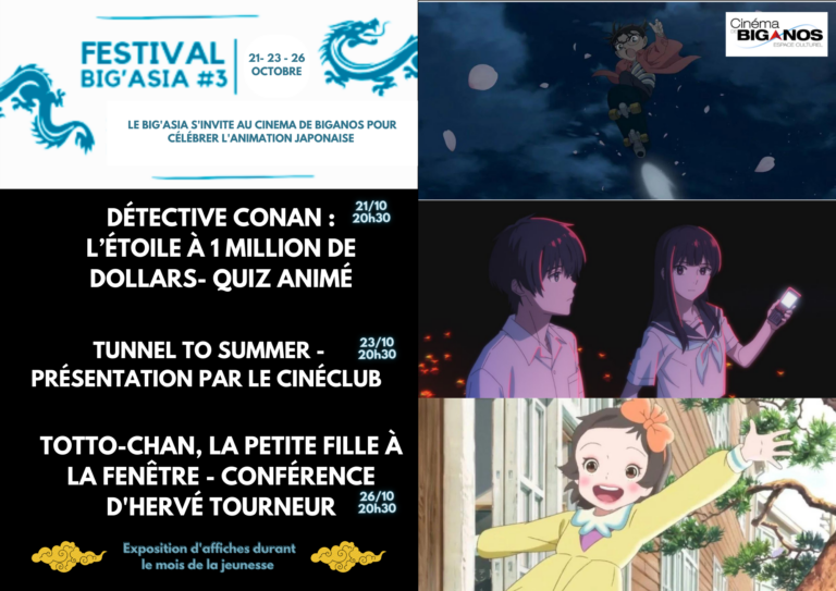 Lire la suite à propos de l’article FESTIVAL BIG’ASIA #3 : IMMERGEZ-VOUS DANS LA MAGIE DE L’ANIMATION JAPONAISE