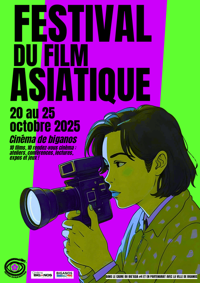 Lire la suite à propos de l’article FESTIVAL DU FILM ASIATIQUE – 20 AU 25 OCTOBRE